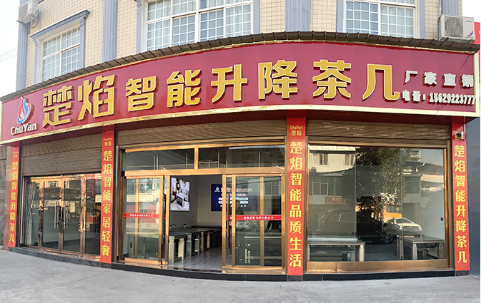 宜昌門(mén)禁系統(tǒng)公司簡(jiǎn)介